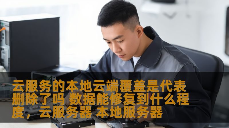 家政培训考核标准揭秘：如何选择优质培训机构