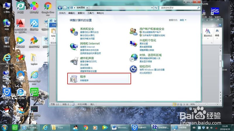 防水补漏厂家直销包工包料价格