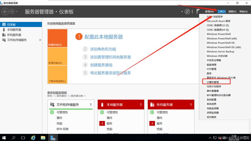 产后请月嫂还是育儿嫂？揭秘两者差异与选择要点