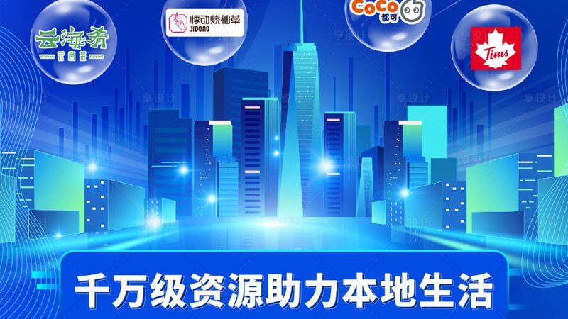 上海疏通马桶价格揭秘：影响因素及合理预算
